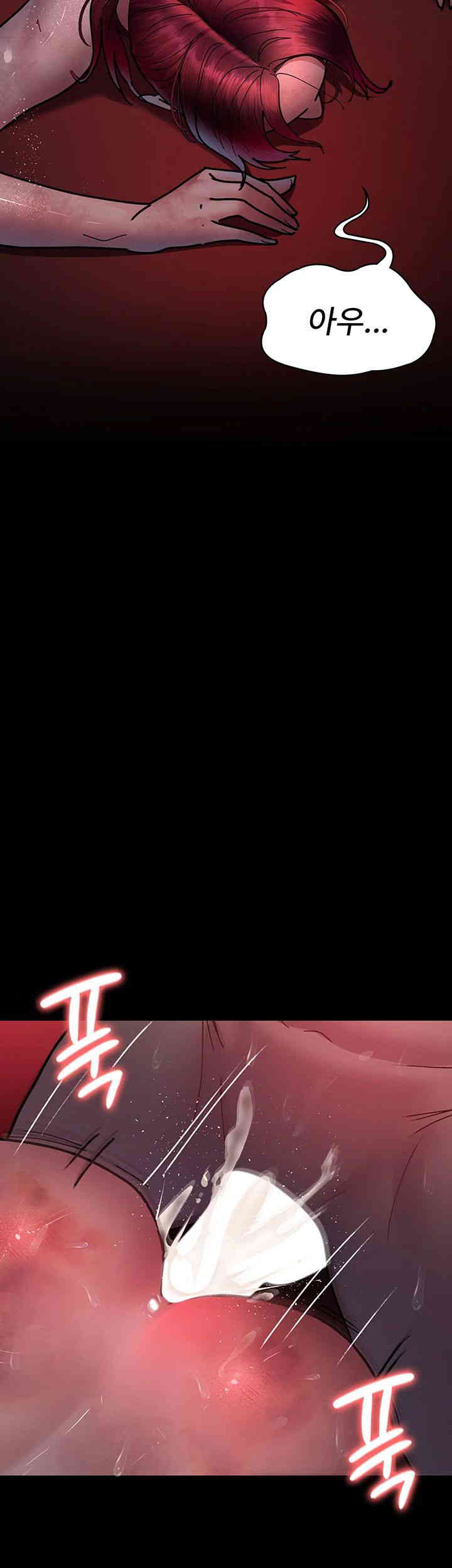 Night Hospital Raw - Chapter 60 [photo 45] - MangaPorn