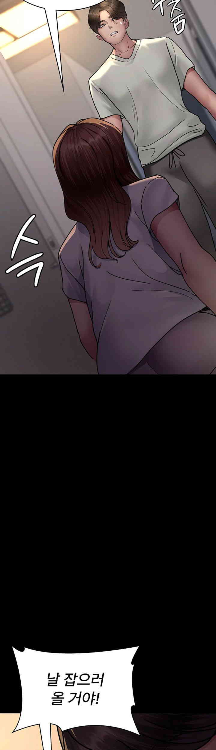 Night Hospital Raw - Chapter 60 [photo 57] - MangaPorn