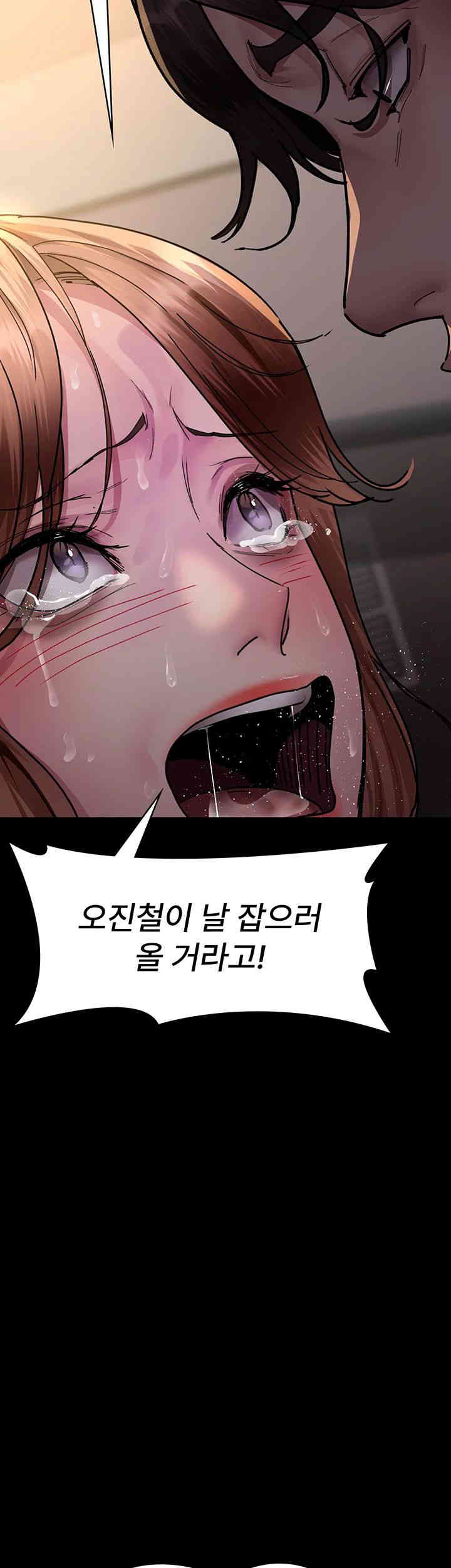 Night Hospital Raw - Chapter 60 [photo 58] - MangaPorn