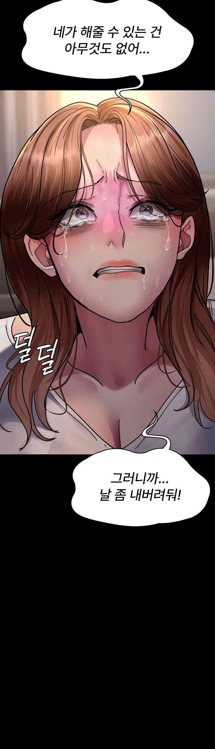 Night Hospital Raw - Chapter 60 [photo 59] - MangaPorn