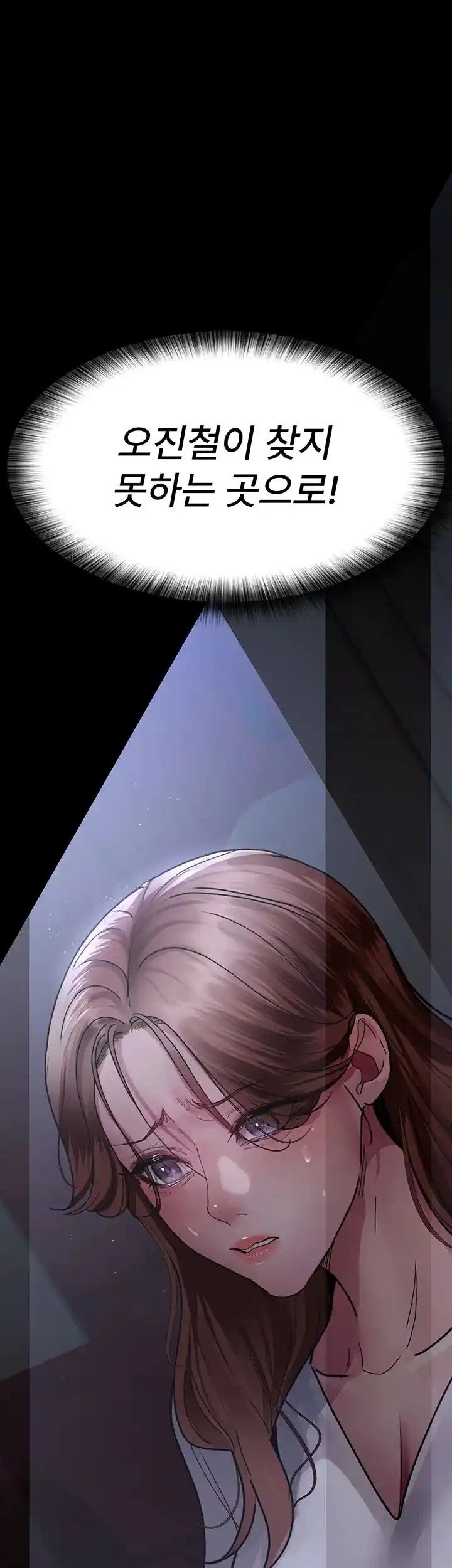 Night Hospital Raw - Chapter 60 [photo 66] - MangaPorn