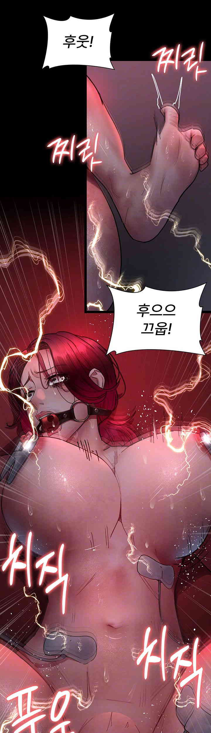 Night Hospital Raw - Chapter 60 [photo 9] - MangaPorn