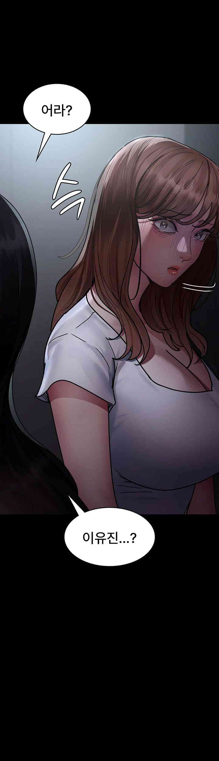 Night Hospital Raw - Chapter 61 [photo 11] - MangaPorn