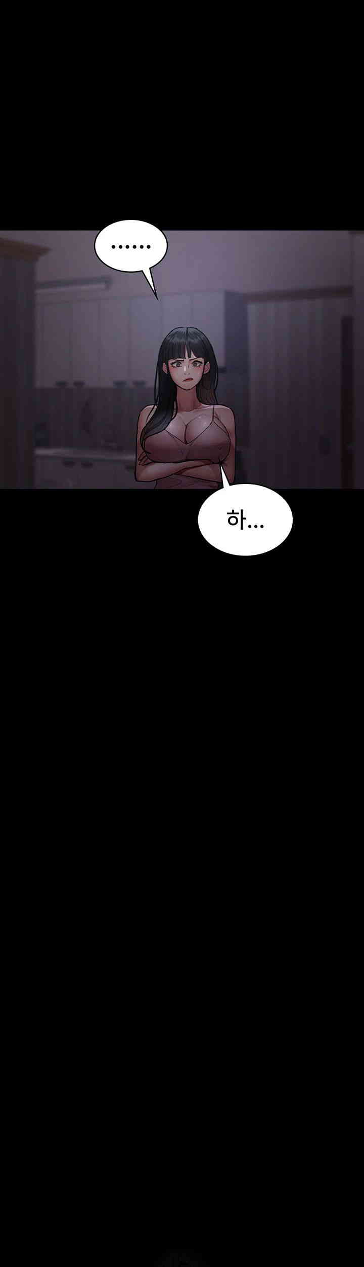 Night Hospital Raw - Chapter 61 [photo 17] - MangaPorn