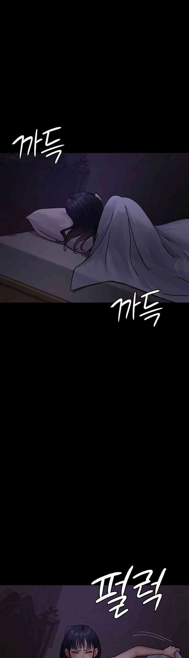 Night Hospital Raw - Chapter 61 [photo 21] - MangaPorn