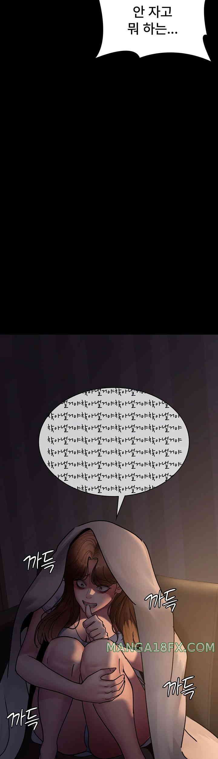 Night Hospital Raw - Chapter 61 [photo 23] - MangaPorn