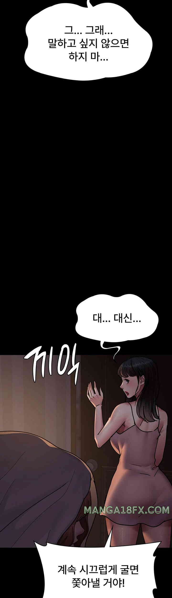 Night Hospital Raw - Chapter 61 [photo 29] - MangaPorn