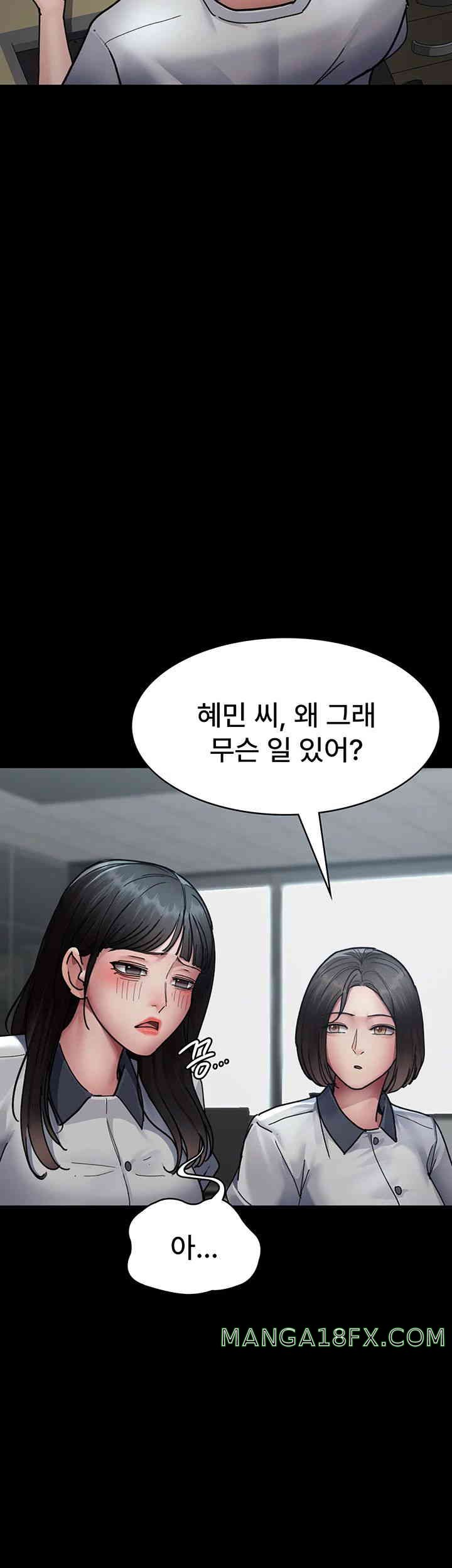 Night Hospital Raw - Chapter 61 [photo 37] - MangaPorn