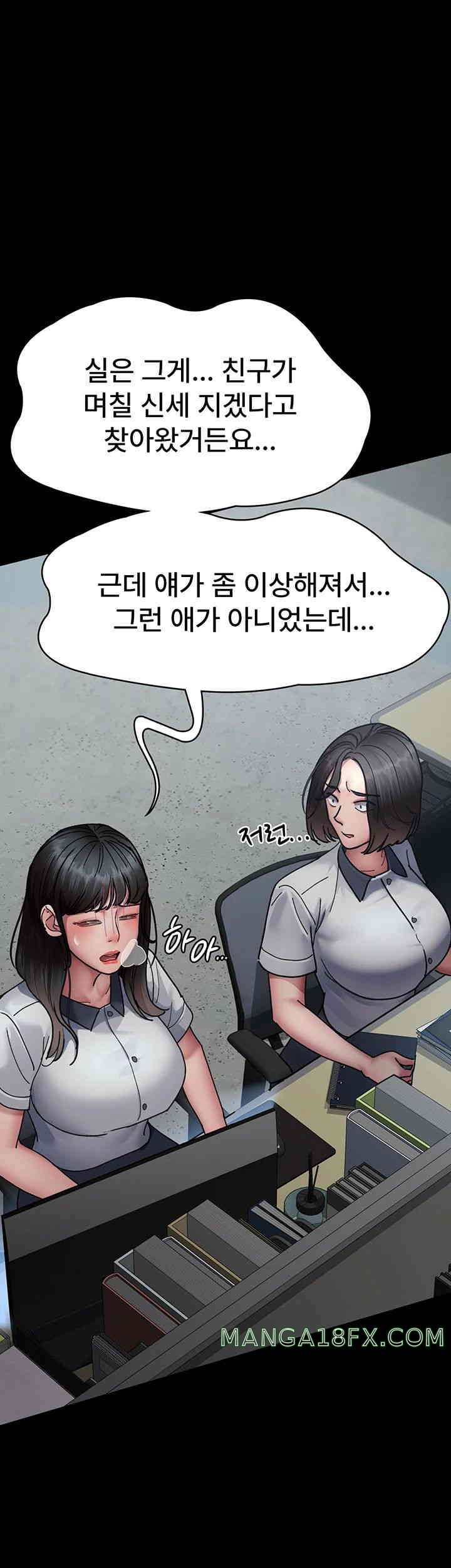 Night Hospital Raw - Chapter 61 [photo 38] - MangaPorn