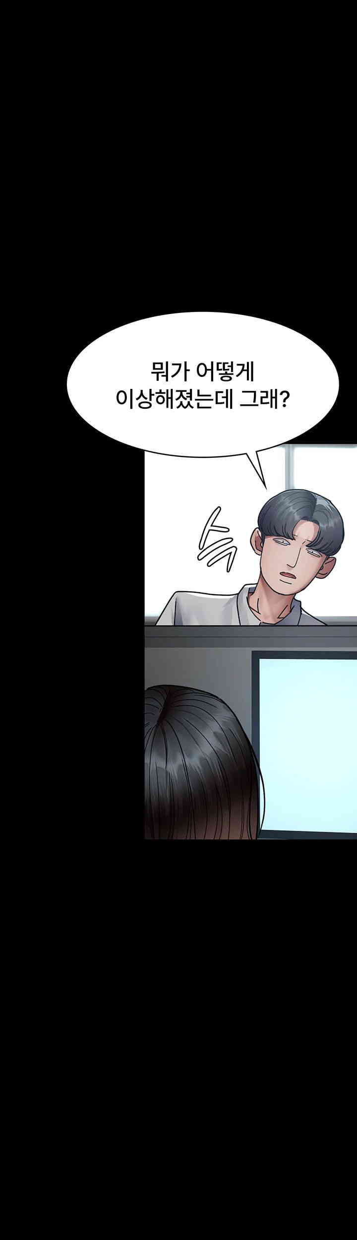 Night Hospital Raw - Chapter 61 [photo 39] - MangaPorn