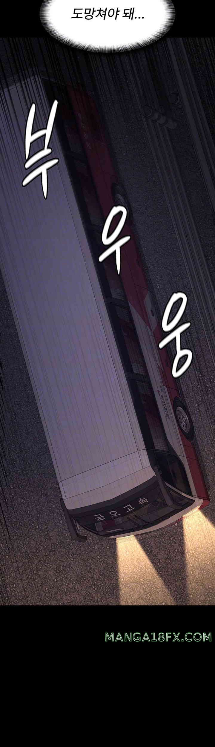 Night Hospital Raw - Chapter 61 [photo 4] - MangaPorn