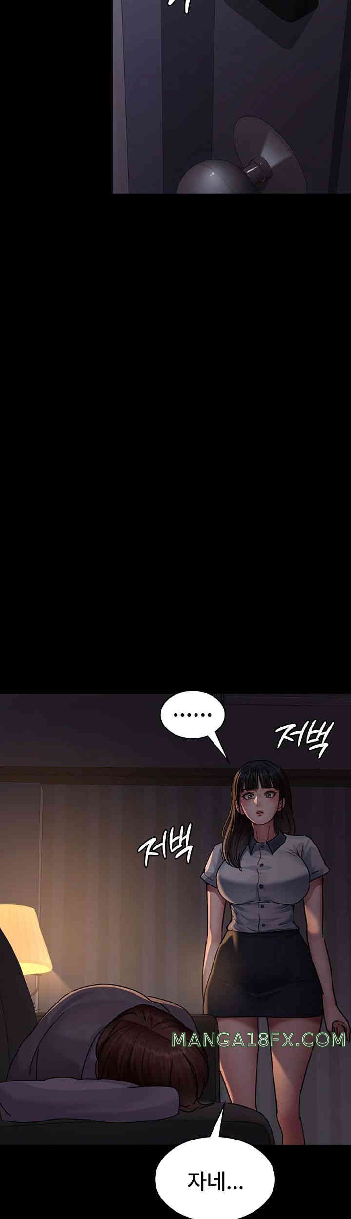 Night Hospital Raw - Chapter 61 [photo 45] - MangaPorn