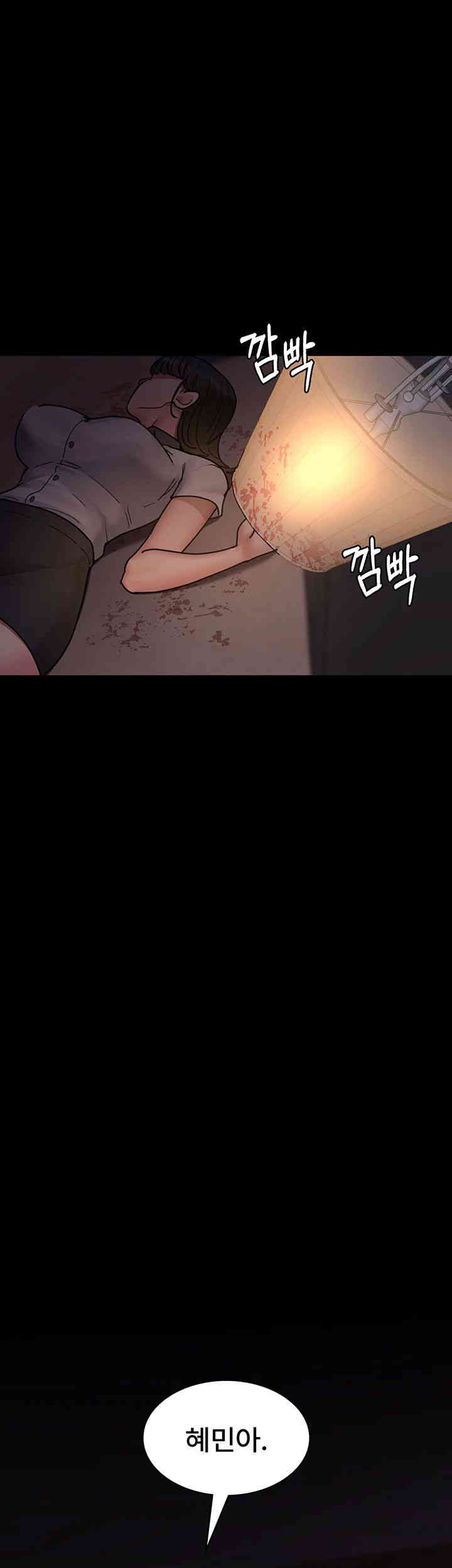 Night Hospital Raw - Chapter 61 [photo 54] - MangaPorn