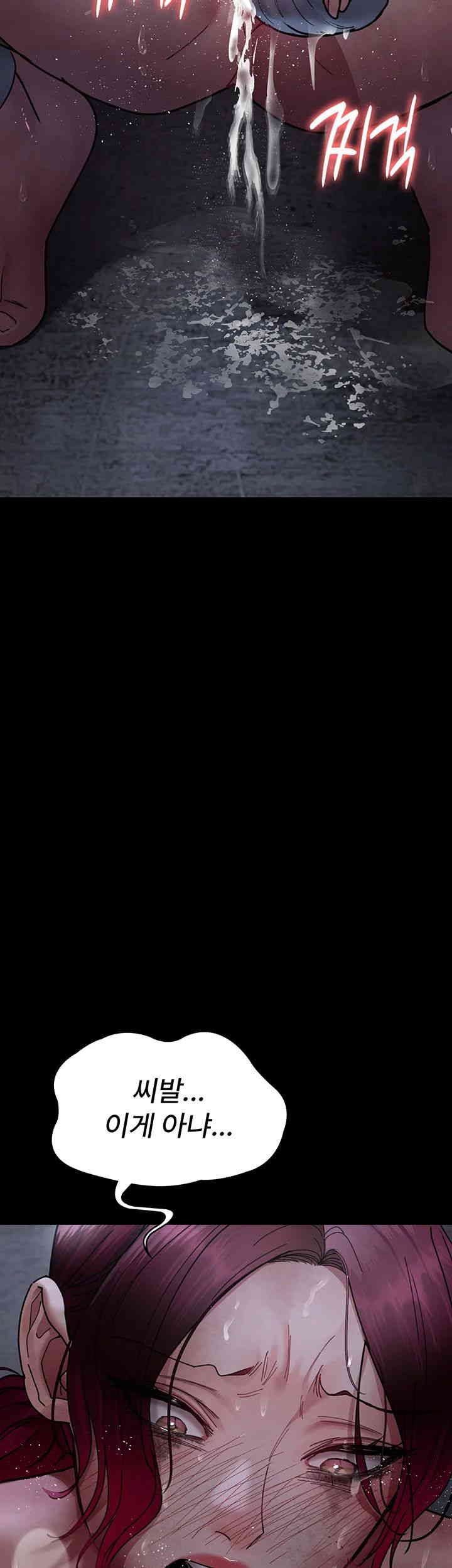 Night Hospital Raw - Chapter 61 [photo 63] - MangaPorn