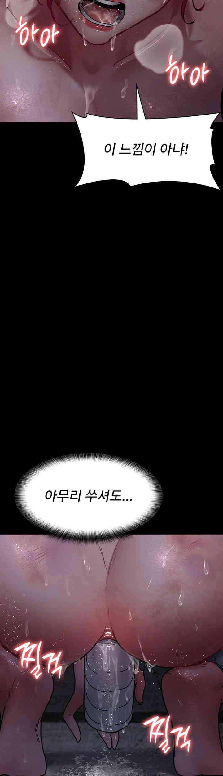 Night Hospital Raw - Chapter 61 [photo 64] - MangaPorn