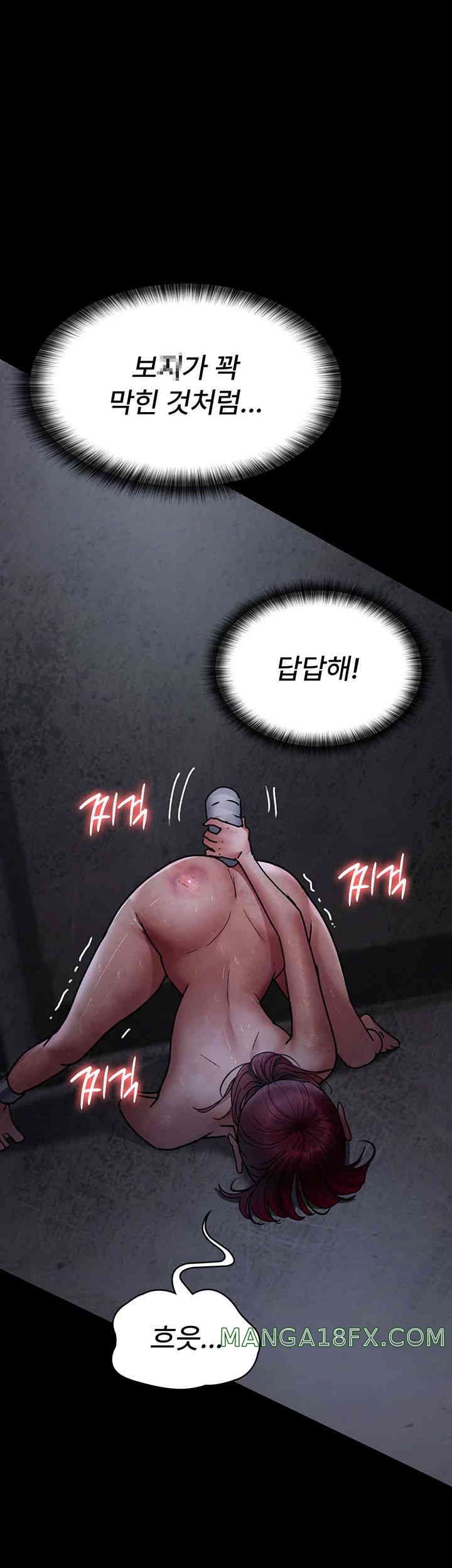 Night Hospital Raw - Chapter 61 [photo 66] - MangaPorn