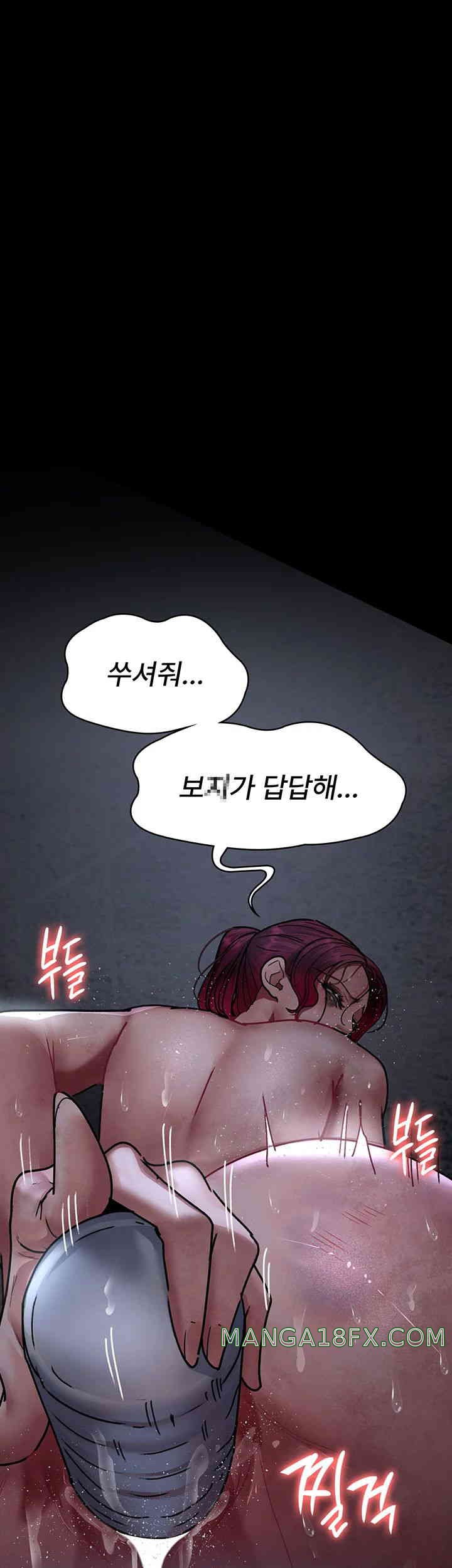 Night Hospital Raw - Chapter 61 [photo 67] - MangaPorn