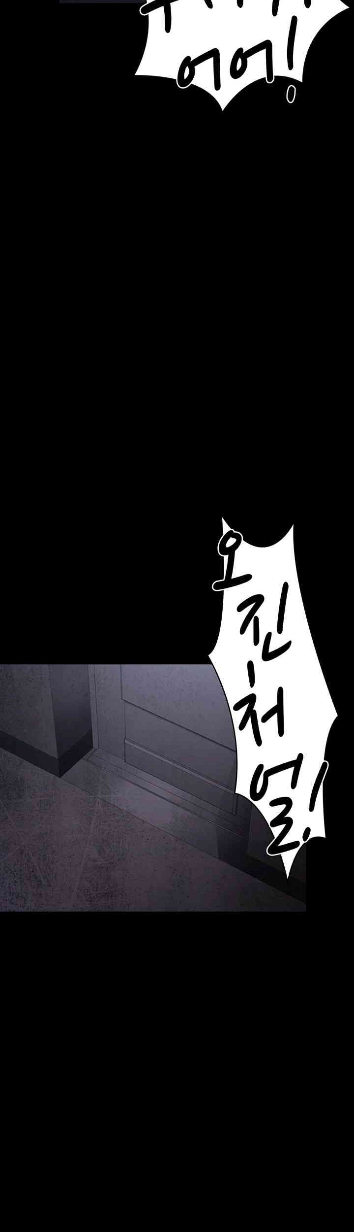 Night Hospital Raw - Chapter 61 [photo 69] - MangaPorn