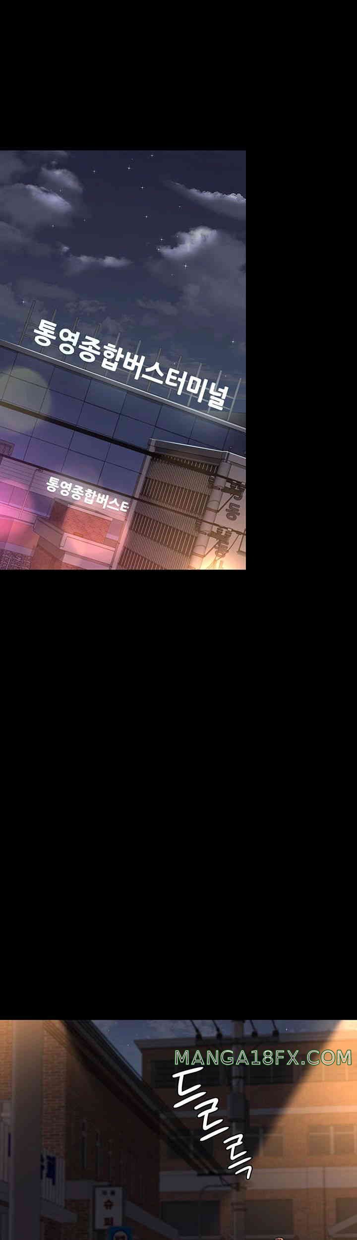 Night Hospital Raw - Chapter 61 [photo 7] - MangaPorn