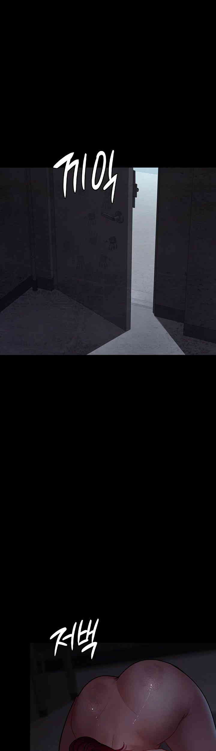 Night Hospital Raw - Chapter 61 [photo 72] - MangaPorn