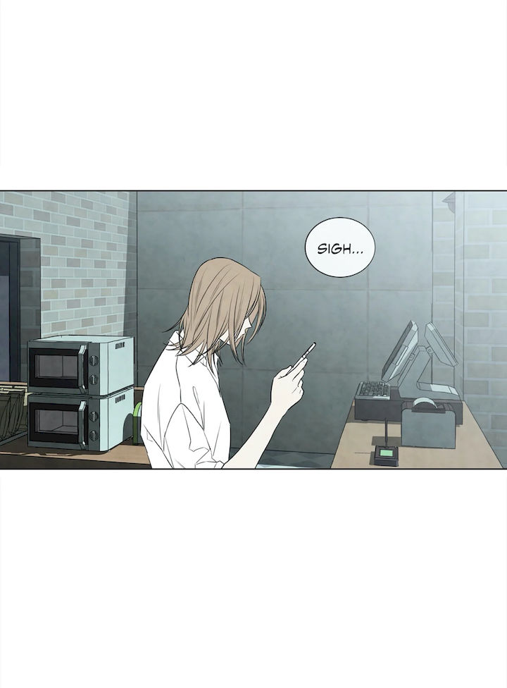 Summer Solstice Point - Chapter 1 [photo 5] - MangaPorn