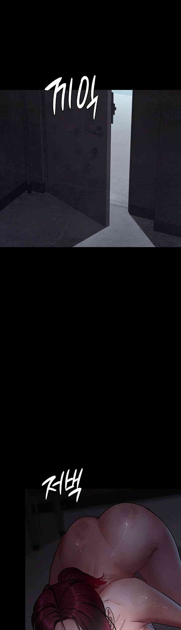 Night Hospital Raw - Chapter 62 [photo 1] - MangaPorn