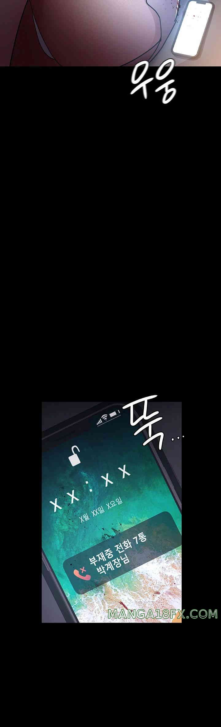 Night Hospital Raw - Chapter 62 [photo 13] - MangaPorn