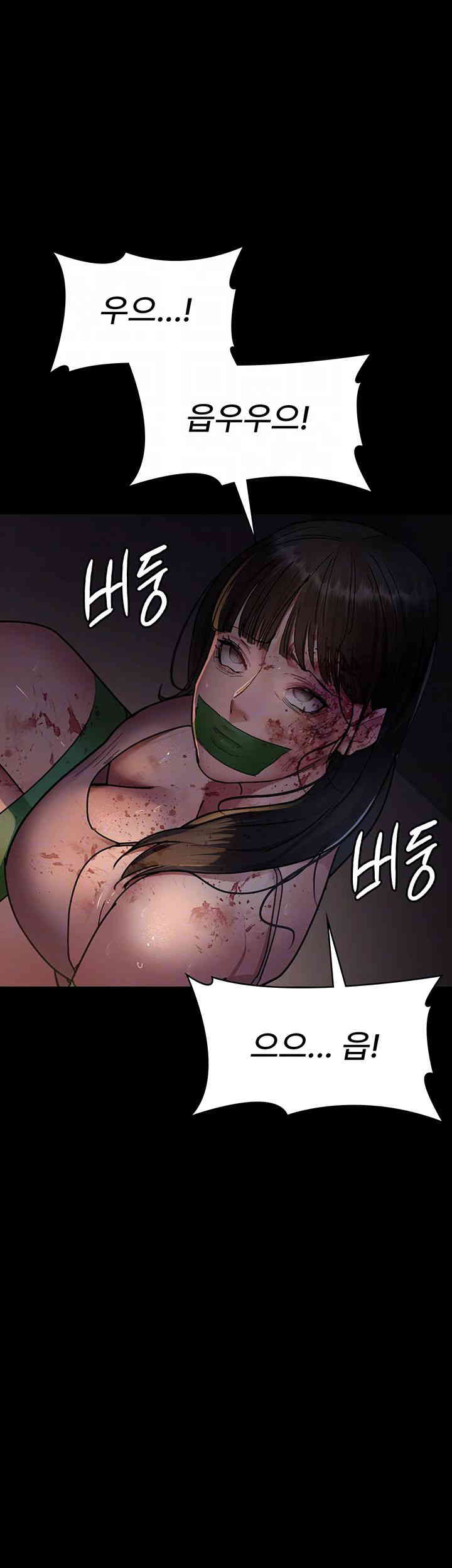 Night Hospital Raw - Chapter 62 [photo 14] - MangaPorn