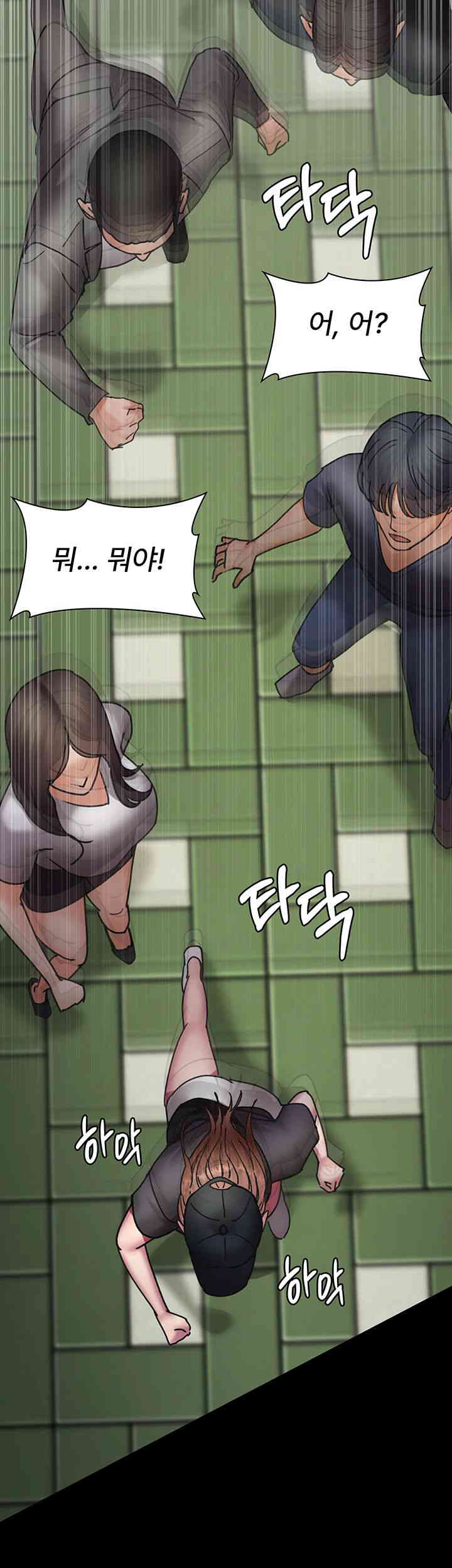 Night Hospital Raw - Chapter 62 [photo 30] - MangaPorn