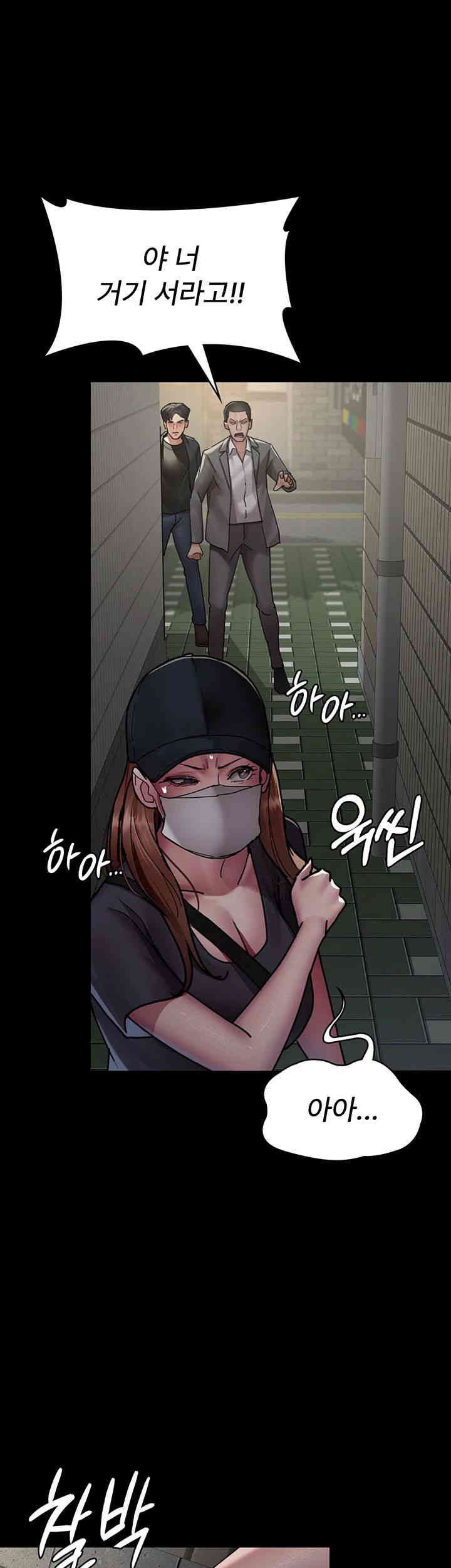 Night Hospital Raw - Chapter 62 [photo 36] - MangaPorn