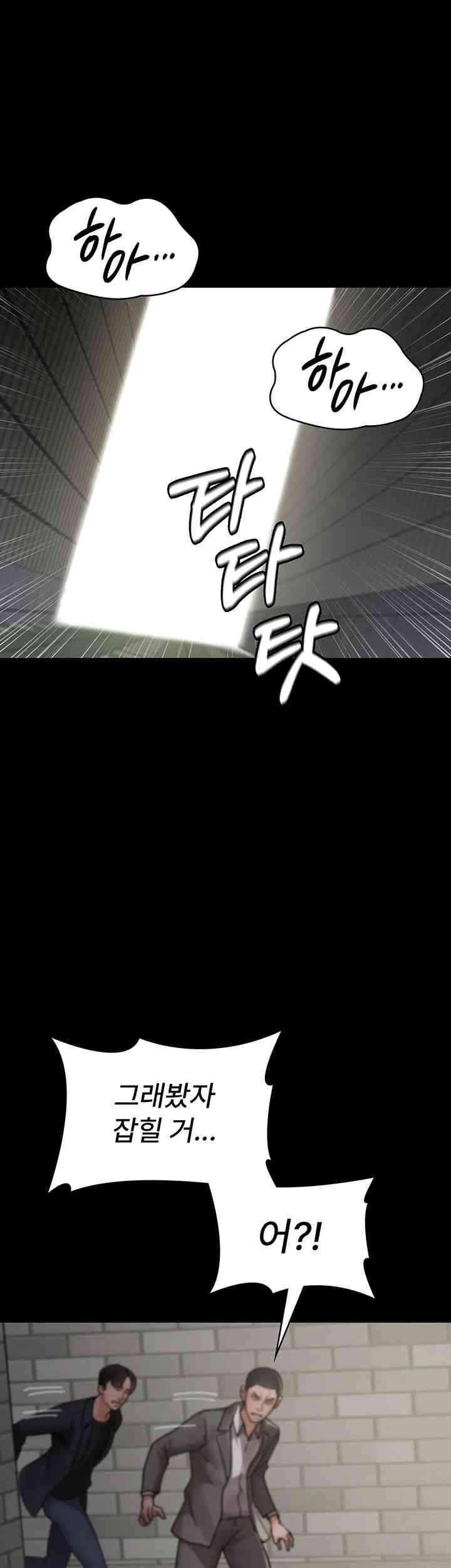 Night Hospital Raw - Chapter 62 [photo 38] - MangaPorn