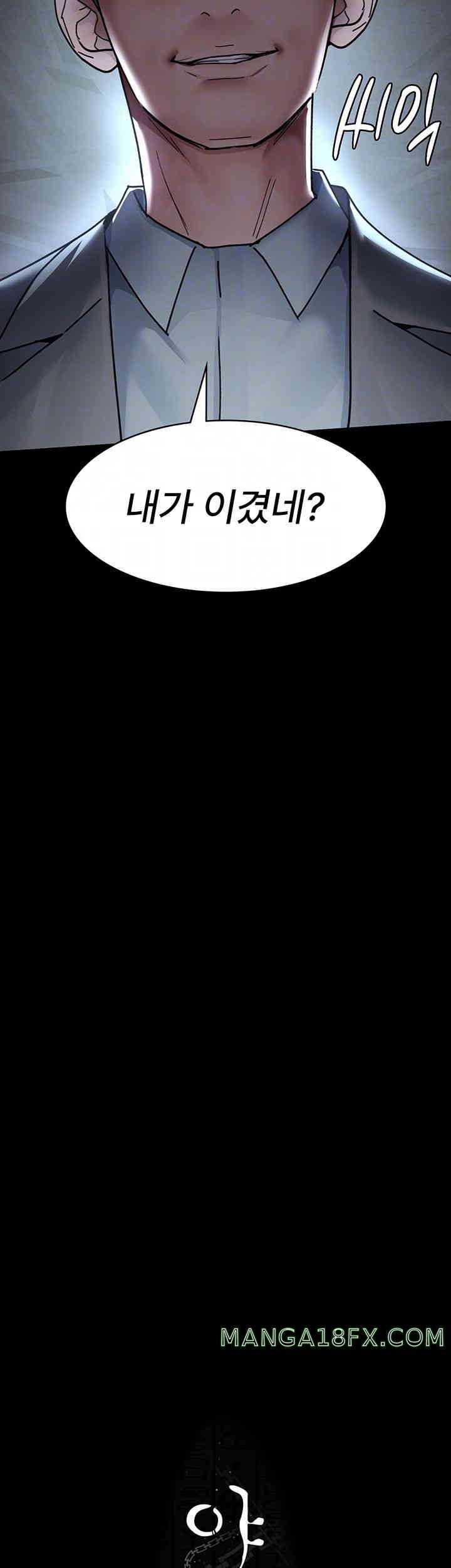 Night Hospital Raw - Chapter 62 [photo 4] - MangaPorn