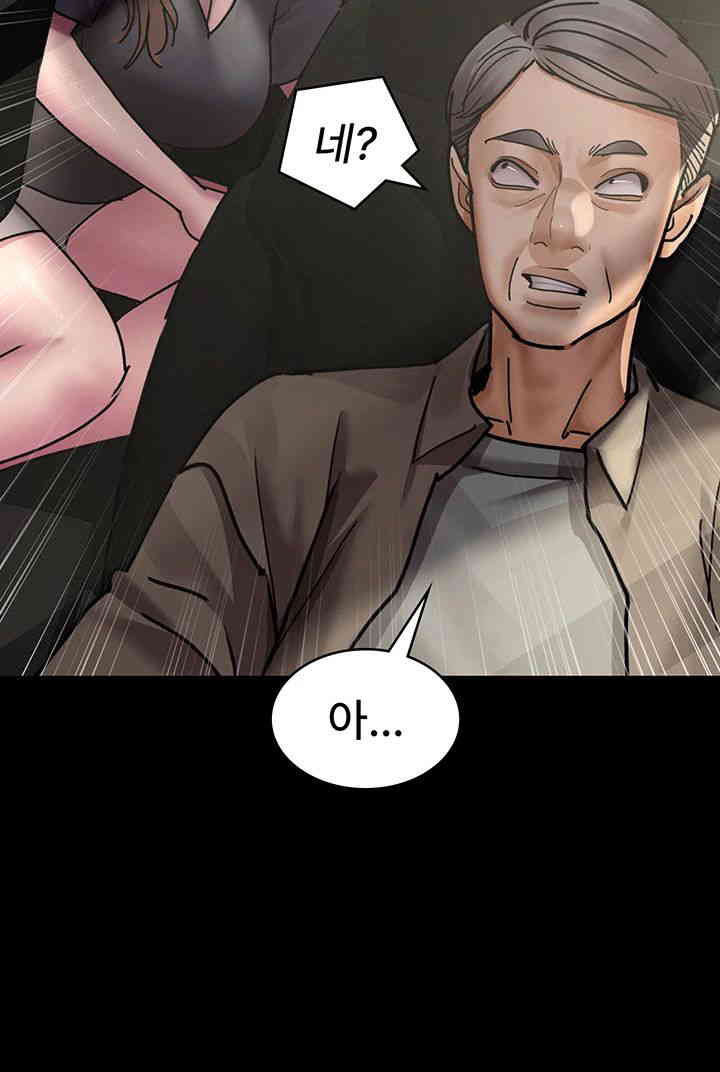 Night Hospital Raw - Chapter 62 [photo 40] - MangaPorn