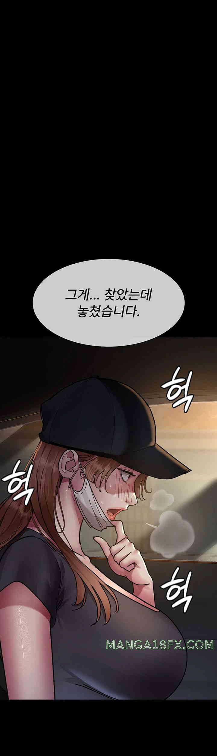 Night Hospital Raw - Chapter 62 [photo 44] - MangaPorn