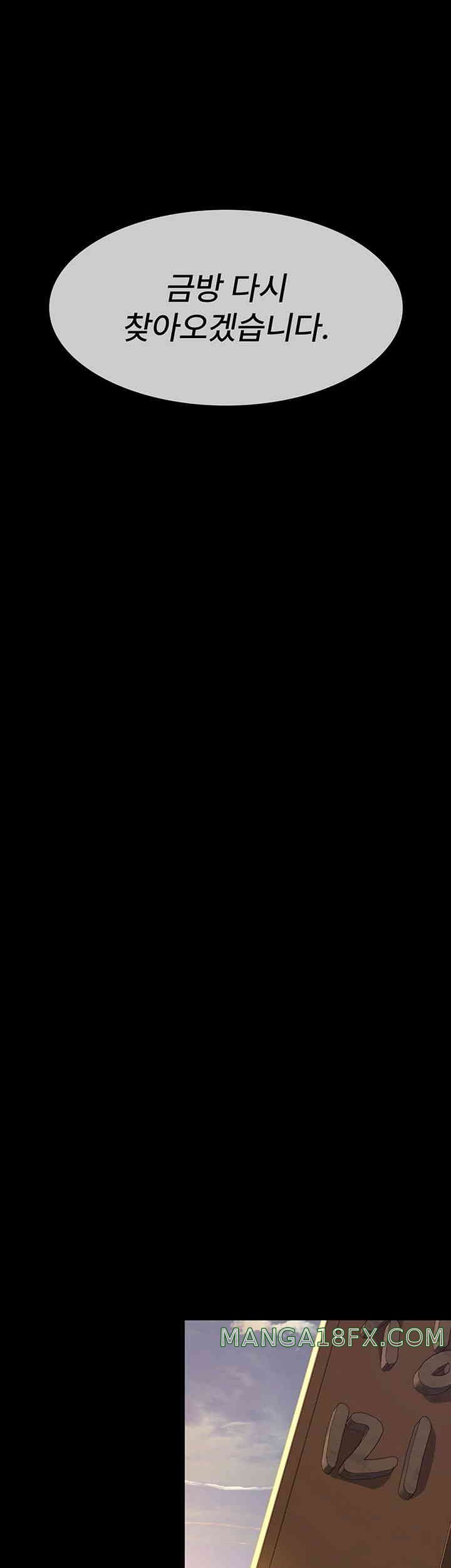 Night Hospital Raw - Chapter 62 [photo 45] - MangaPorn