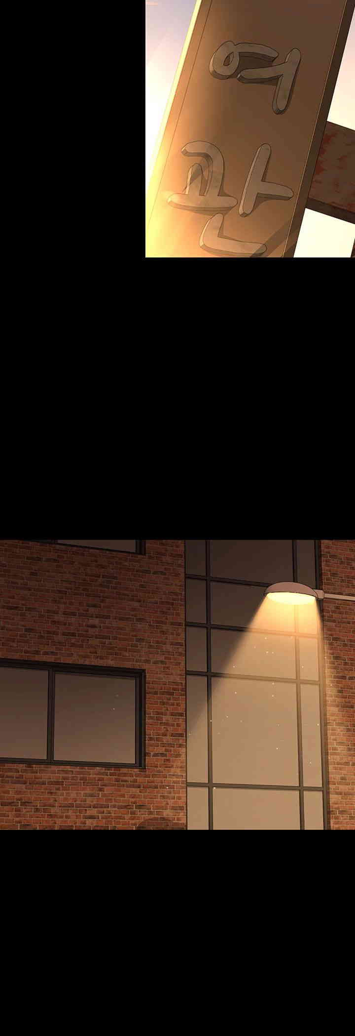 Night Hospital Raw - Chapter 62 [photo 46] - MangaPorn