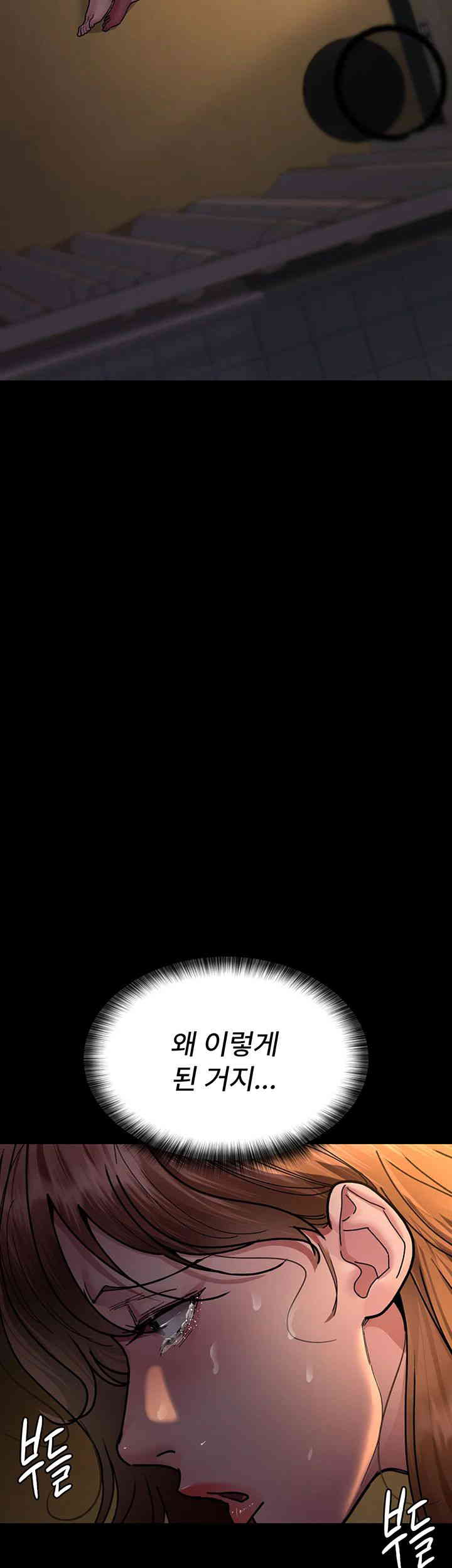 Night Hospital Raw - Chapter 62 [photo 48] - MangaPorn