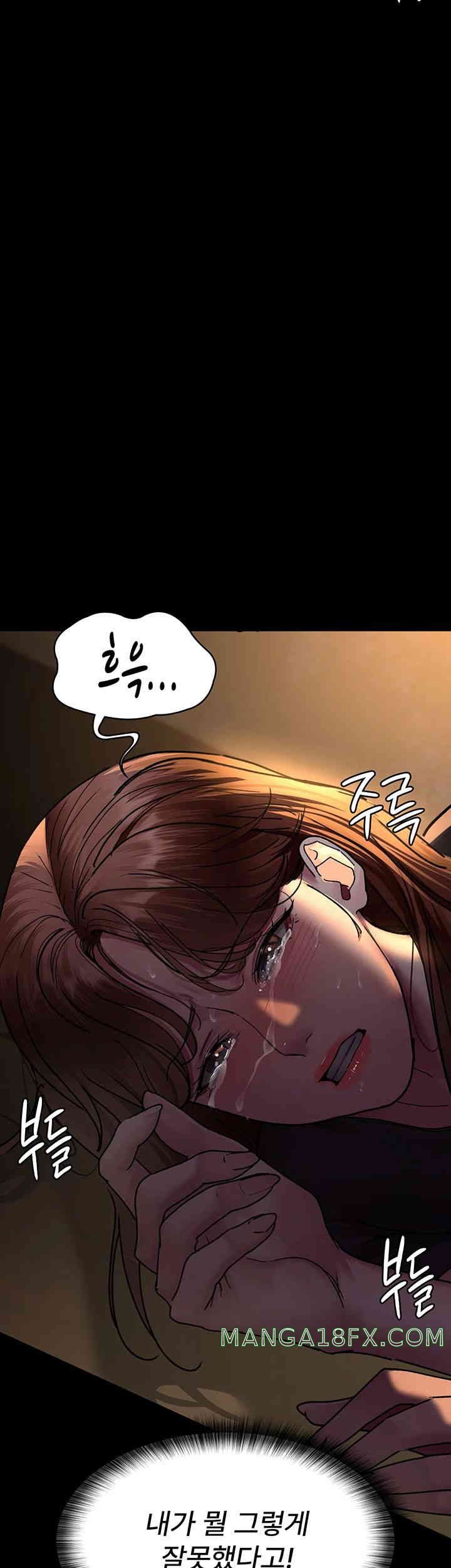 Night Hospital Raw - Chapter 62 [photo 49] - MangaPorn