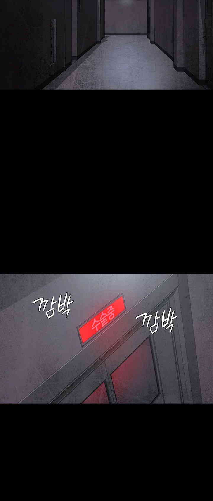 Night Hospital Raw - Chapter 62 [photo 61] - MangaPorn