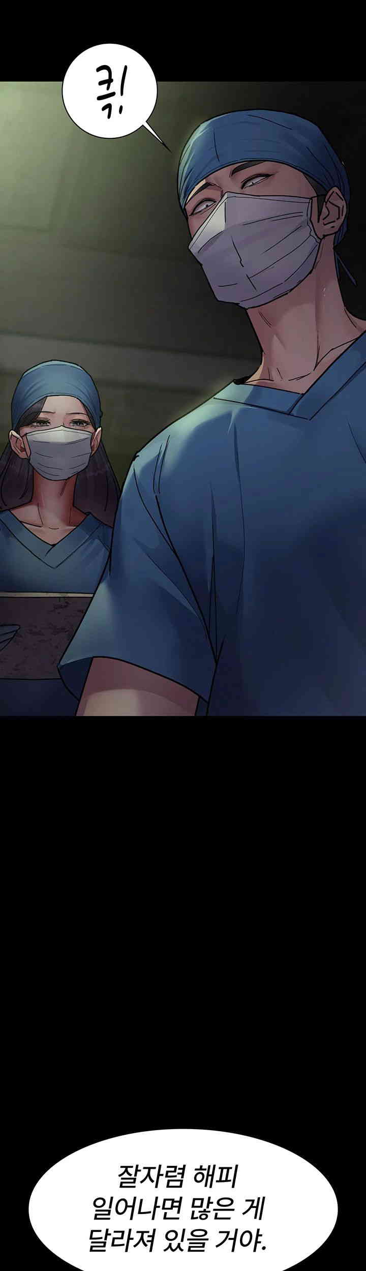 Night Hospital Raw - Chapter 62 [photo 63] - MangaPorn