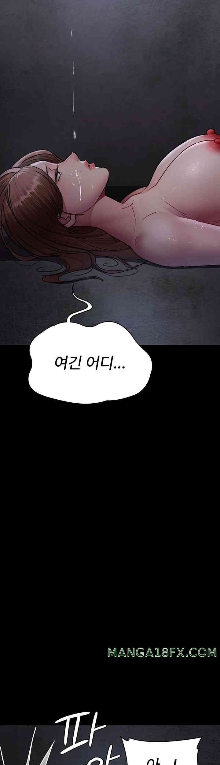 Night Hospital Raw - Chapter 63 [photo 15] - MangaPorn