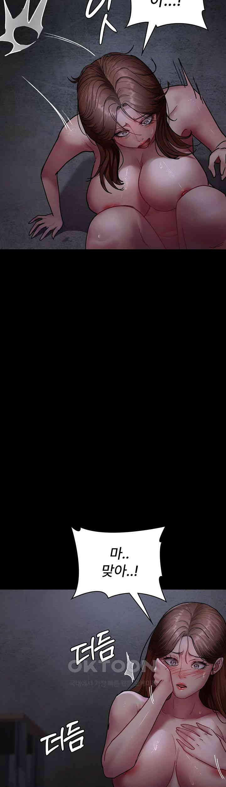 Night Hospital Raw - Chapter 63 [photo 16] - MangaPorn