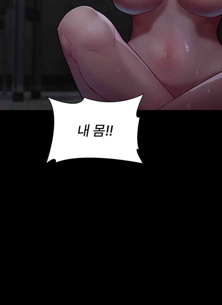 Night Hospital Raw - Chapter 63 [photo 17] - MangaPorn