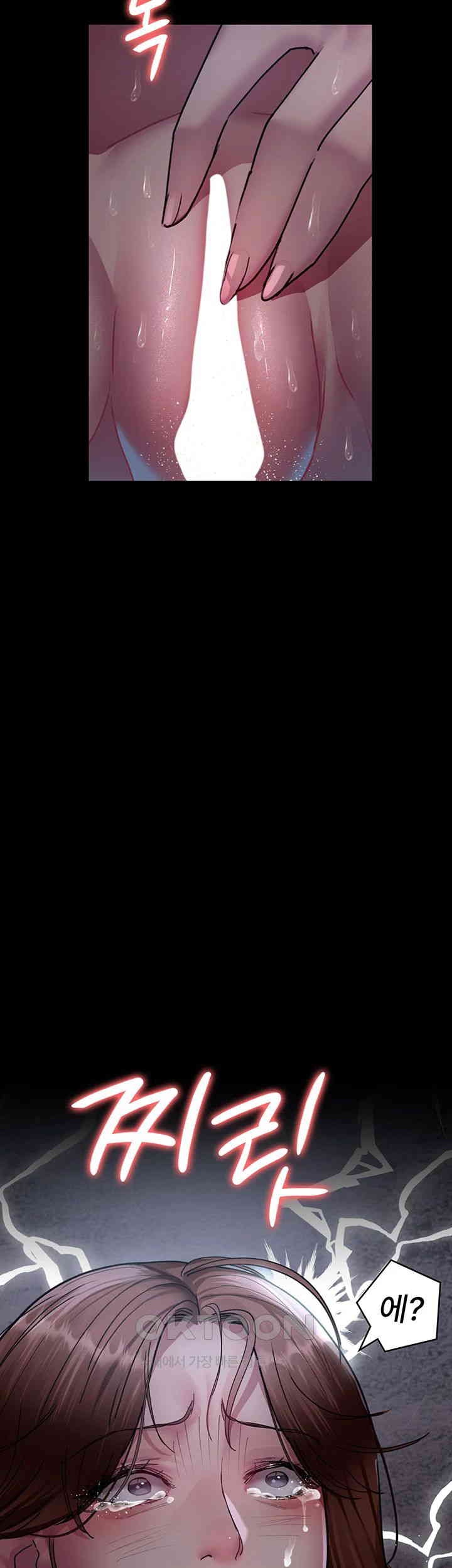 Night Hospital Raw - Chapter 63 [photo 25] - MangaPorn