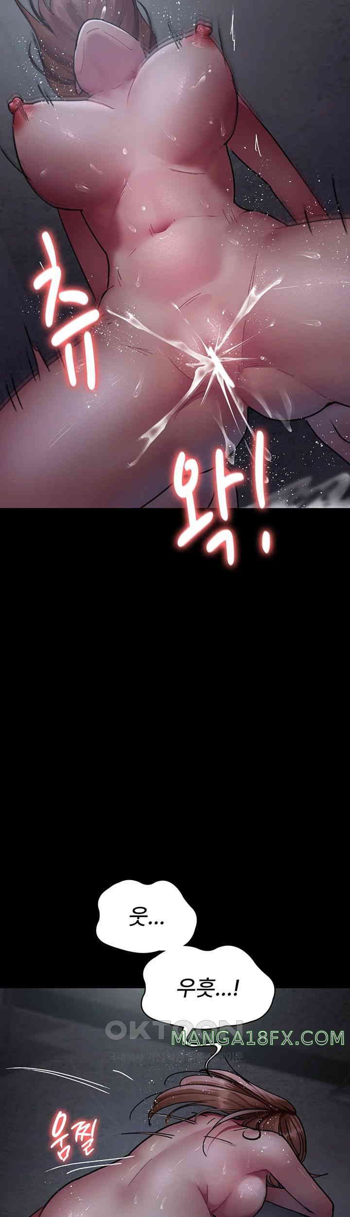 Night Hospital Raw - Chapter 63 [photo 27] - MangaPorn