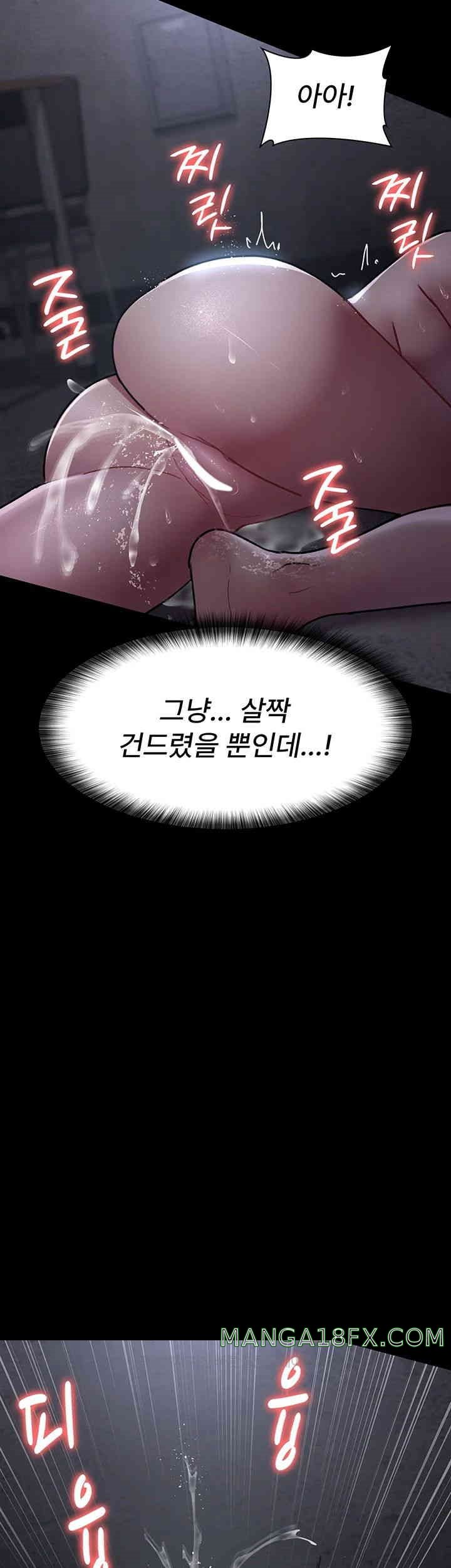 Night Hospital Raw - Chapter 63 [photo 31] - MangaPorn