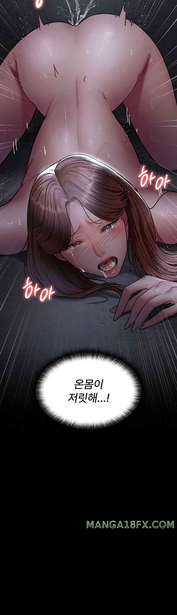 Night Hospital Raw - Chapter 63 [photo 32] - MangaPorn