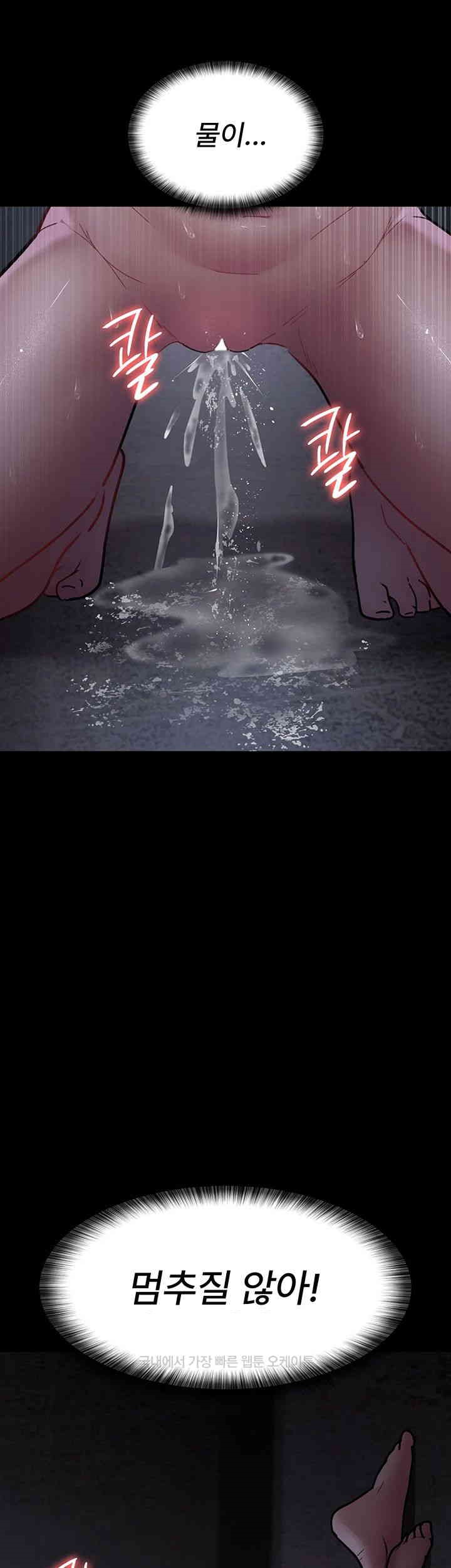 Night Hospital Raw - Chapter 63 [photo 33] - MangaPorn