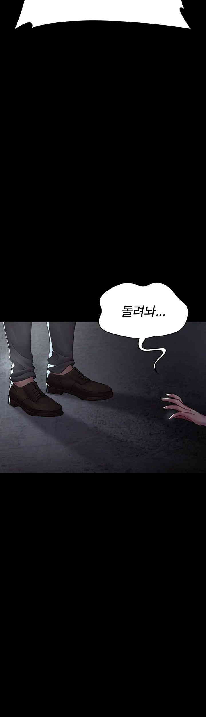 Night Hospital Raw - Chapter 63 [photo 38] - MangaPorn