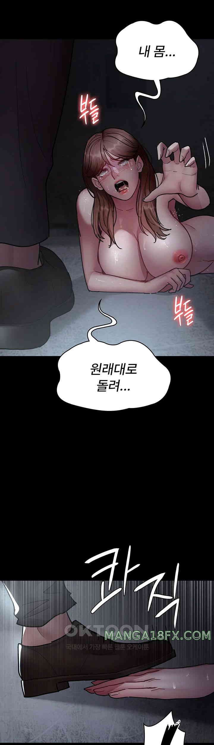 Night Hospital Raw - Chapter 63 [photo 39] - MangaPorn